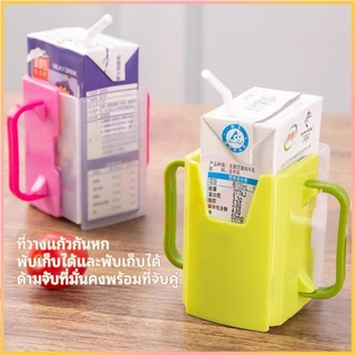 LoomLab IVORYBABY กล่องกันบีบ ป้องกันการบีบอัด ที่จับกล่องนม เป็นมิตรกับสิ่งแวดล้อม แขนจับนมกล่อง จับกล่องนม