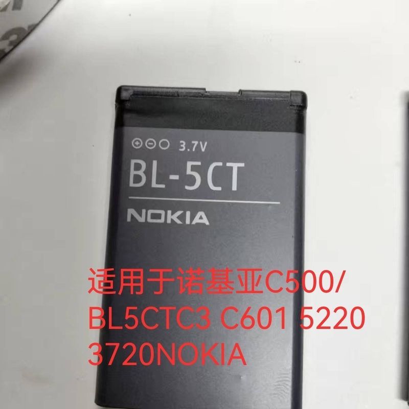 เหมาะสําหรับโทรศัพท์มือถือ Nokia C500 BL5CT แบตเตอรี่ใหม่เอี่ยม C3C6015220 3720กระดานไฟฟ้า NOKIA