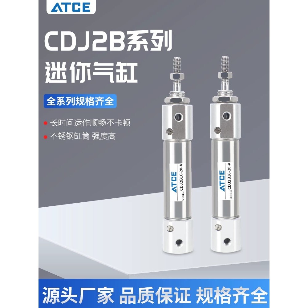 SMC ประเภทมินิกระบอก CJ2B16 CDJ2B16-5A-10A-15A-20A-25A-AZ-B-A93L-C73