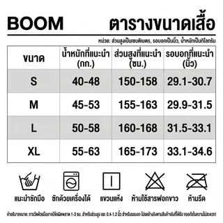 BOOM แฟชั่นเกาหลี เสื้อยืดคอกลมยืดหยุ่น ทรงกระชับ ลายสาวแมวลายเสือ สไตล์วินเทจY2K มีหลายสี แต่งง่าย ใส่สบาย ไม่ย้วย