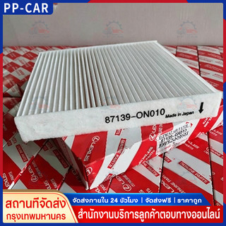 ไส้กรองอากาศ โตโยต้า  AC กรองแอร์ สำหรับ แผ่นกรองแอร์ คาร์บอน สำหรับ Altis อัลติส VIOS วีออส YARIS ยาริส Sienta