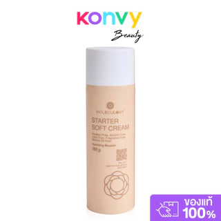 Moleculogy Starter Soft Cream 150g โมเลกุลโลจี้ ซอฟท์ครีมผิวกระจ่างใส.