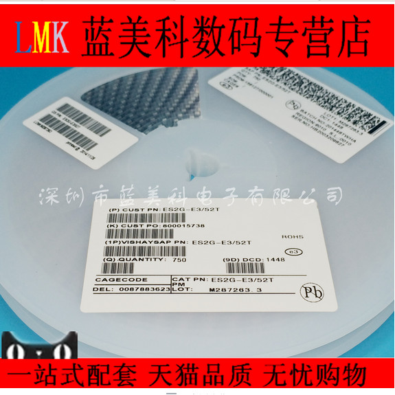 ES2G ES2G-E3/52T EG 2A 400V SMB (750pcs/Disk) ยี่ห้อใหม่เดิมแท้