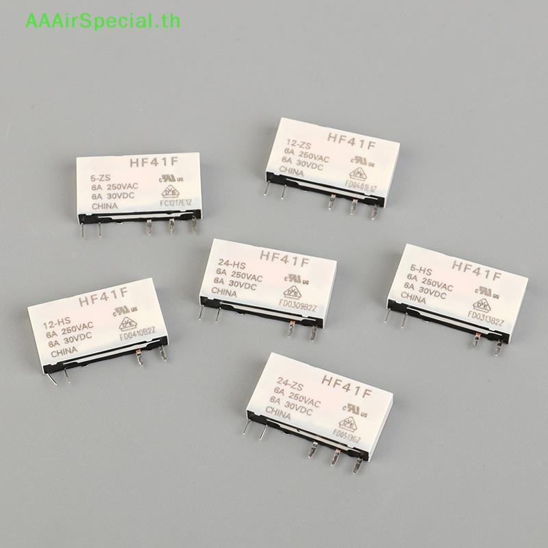 AAAirSpecial HF41F-24-ZS HF41F-12-ZS HF41F-5-ZS HF41F-5-HS HF41F-12-HS HF41F-24-HS รีเลย์อุตสาหกรรม 