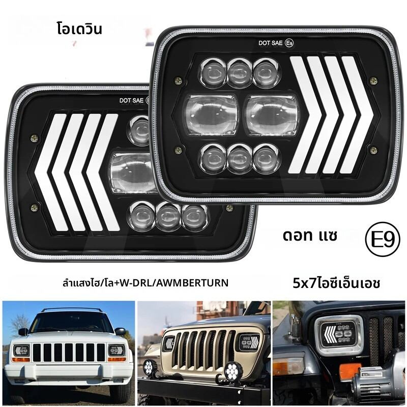 ไฟหน้า LED 7 นิ้ว ทรง 6x7 ขั้ว H4 55W 5500LM พร้อม DRL และไฟเลี้ยว สำหรับ Jeep 12V–24V