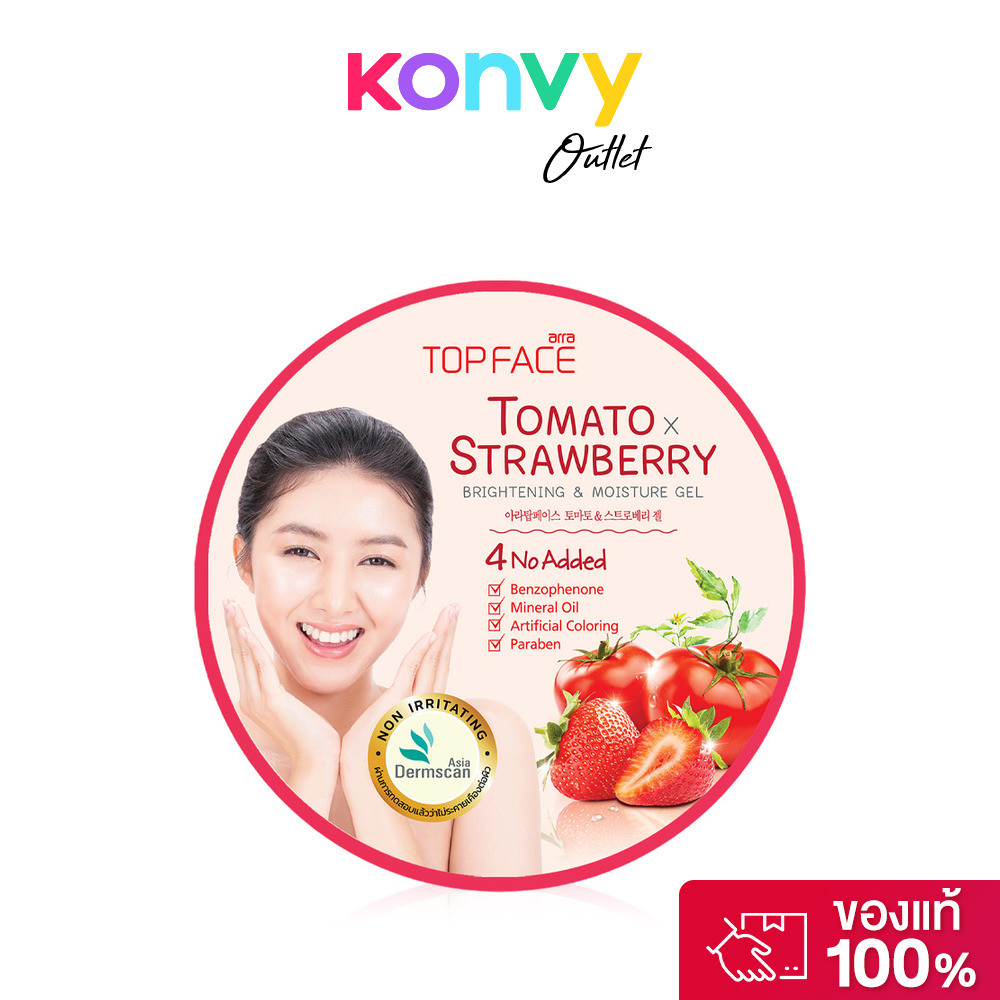 ARRA TOPFACE Tomato Strawberry Brightening & Moisture Gel 300g เจลบำรุงผิวสูตรมะเขือเทศและสตรอว์เบอร