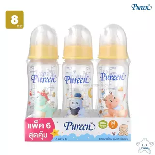 Pureen ขวดนมคอแคบ ทรงโค้ง 4oz. 8oz. แพ็ค 6 ขวด ลายลายมังกรน้อย YYUNG Kiddie Shop