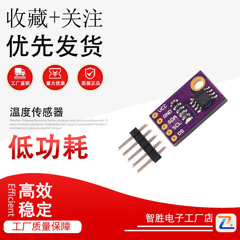 LM75 เซ็นเซอร์อุณหภูมิอินเทอร์เฟซ I2C ความเร็วสูงโมดูลบอร์ดพัฒนาความแม่นยําสูง LM75A