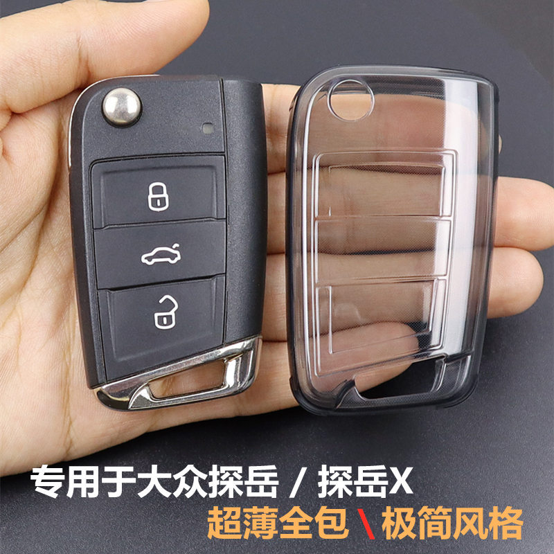 ทุ่มเทให้กับ Volkswagen Tsuyu Key Cover Tsuyu x Car 2019-2026 ผลิตภัณฑ์ High-End รวมทุกอย่าง Ultra-