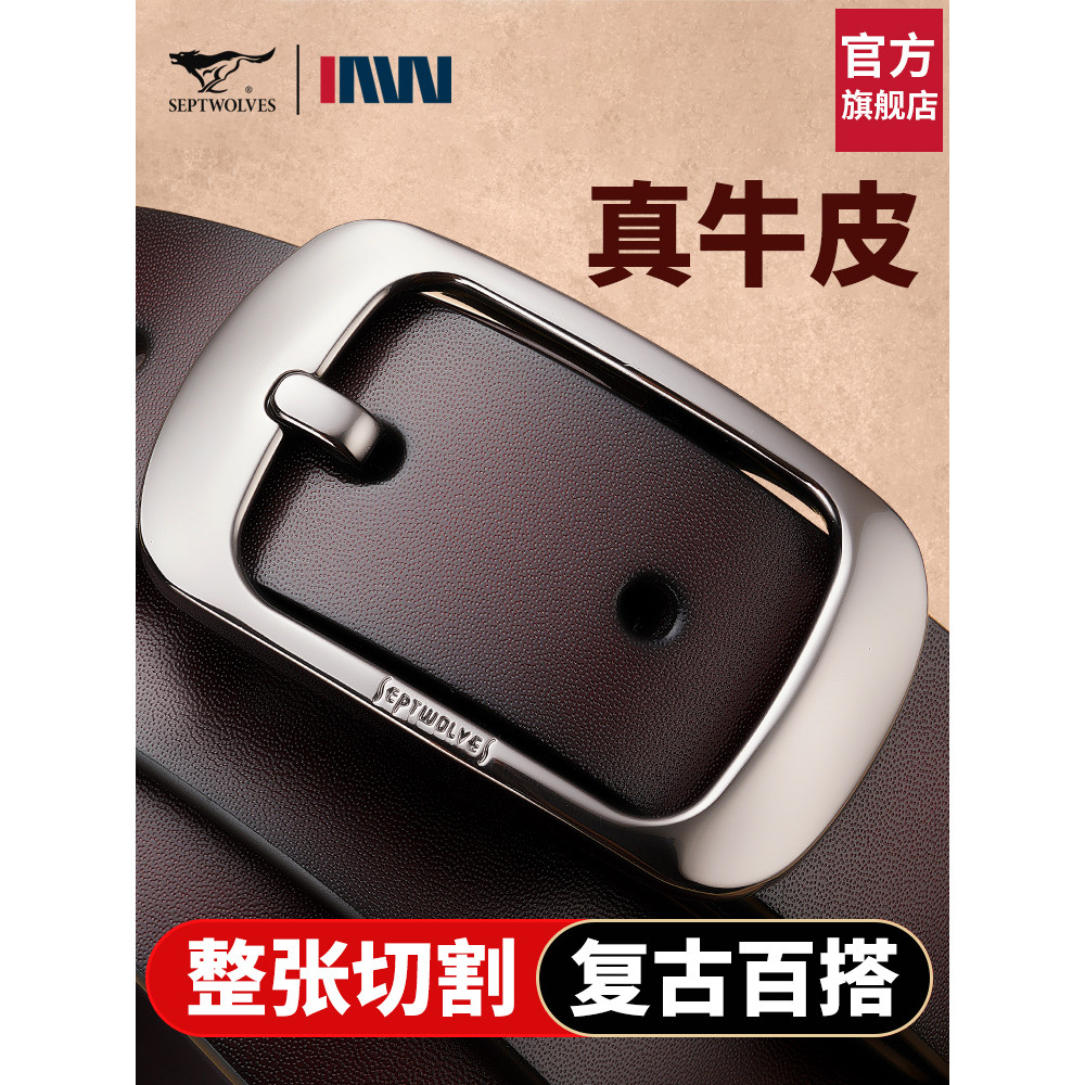 Seven Wolf Belt Ladies Retro Genuine Leather Pin Buckle Cowhide Belt Niche All-Match Jeans 2025 สไตล