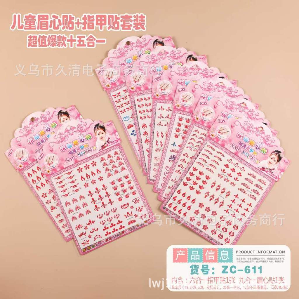 ZC611 ชุดเด็กคิ้วศูนย์สติ๊กเกอร์สักเล็บสติ๊กเกอร์สองในหนึ่งรวมกันชุดหัวเดียนหน้าผากคิ้วศูนย์สติ๊กเกอ