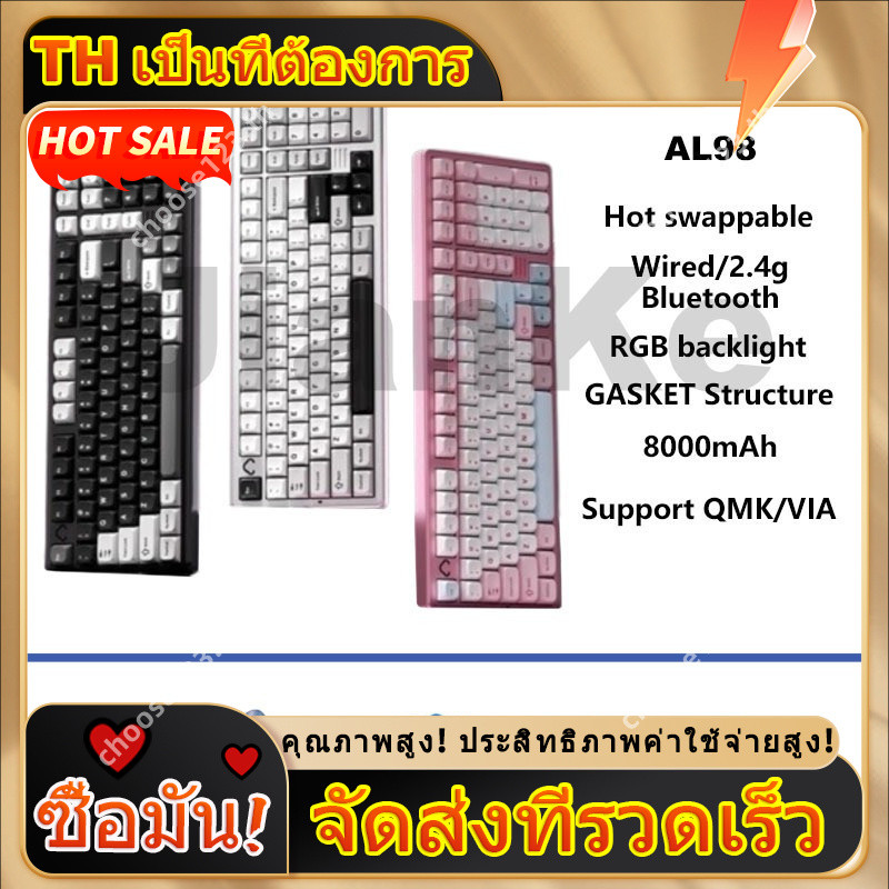 YUNZII AL98 Aluminium สามโหมดที่กําหนดเองคีย์บอร์ด 98% Hot swappable RGB GASKET 8000mAh รองรับ QMK/V
