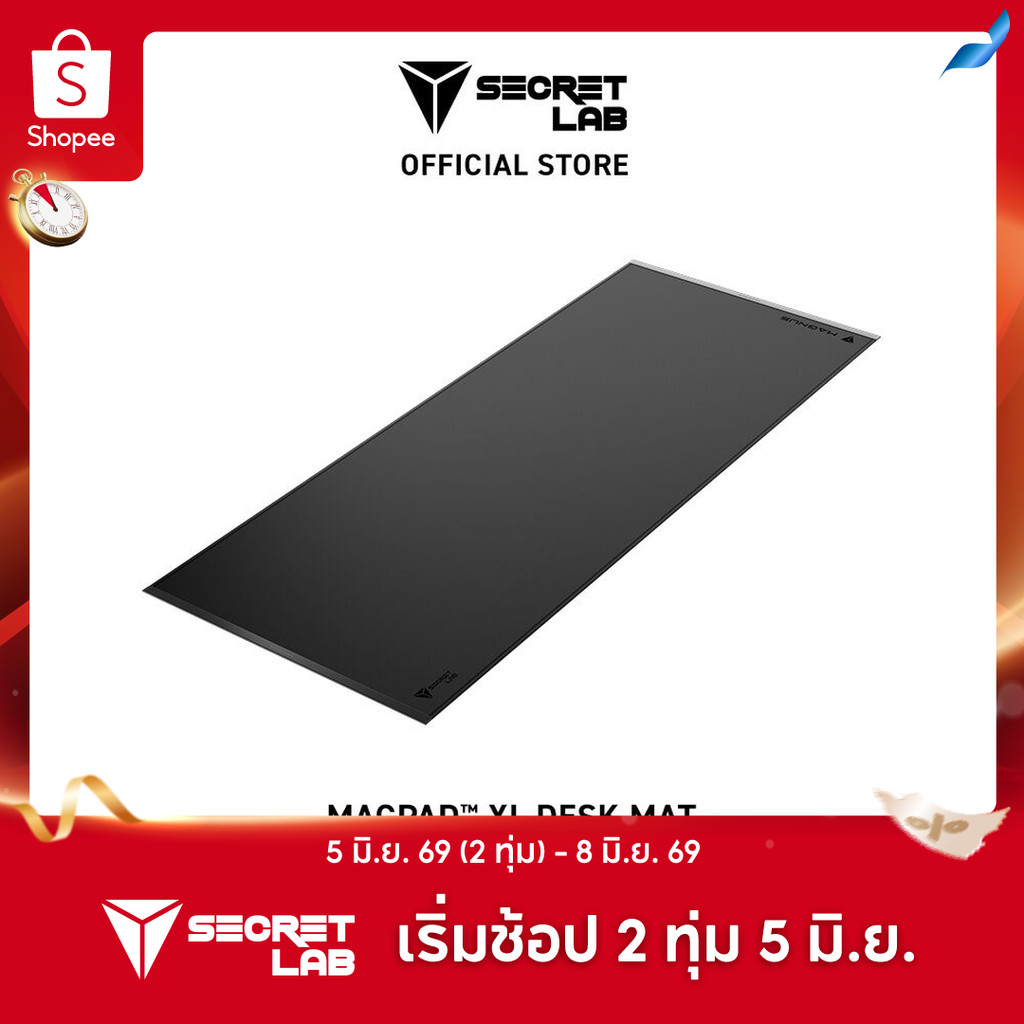 [ซื้อ2 ลด5% ซื้อ3 ลด10%] SECRETLAB MAGPAD™ XL  — แผ่นรองโต๊ะแม่เหล็ก ขนาด 1.77 เมตร