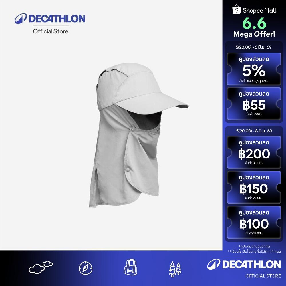 Decathlon Cap Desert 500 Desert Trekking UV Protective หมวกแก๊ปกันรังสียูวี รุ่น Desert 500 - White