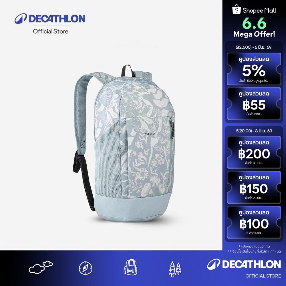 Decathlon 10 L Hiking Backpack Arpenaz เป้สะพายหลังสำหรับเดินป่ารุ่น Arpenaz Nh100 ขนาด 10 ลิตร - Light Blue