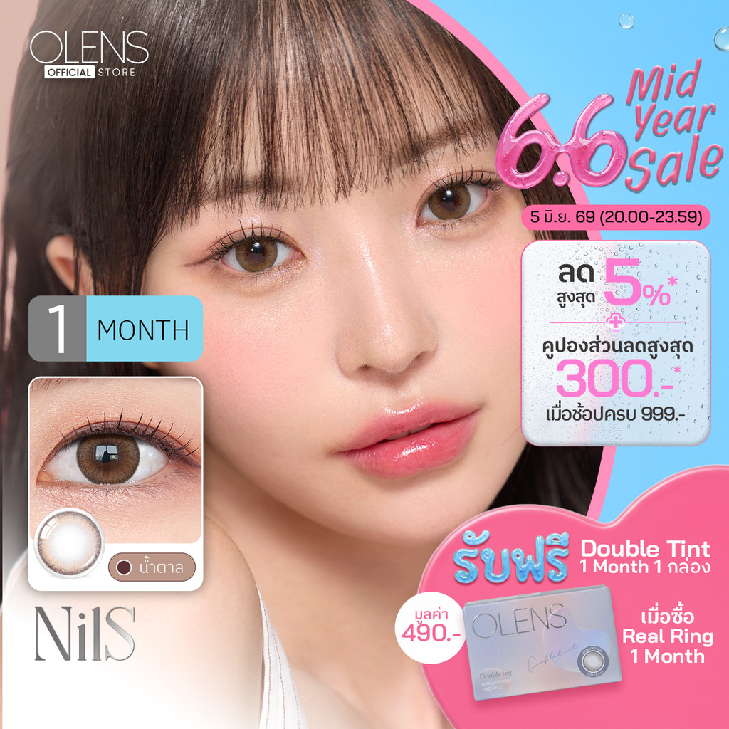OLENS -  Nils (1Pair) 1 Month - โอเลนส์ รายเดือน 1 คู่