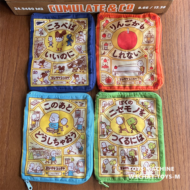 TSM1350 Japanese D Japanese Comics กล่องเก็บของสี่เหลี่ยม Handbook Book Clothes