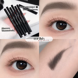 【ซื้อ 1 แถม 1】ดินสอเขียนคิ้วกันน้ำแบบหมุน 2 in 1 มีแปรงปัดคิ้วในตัวง่ายต่อการปู 3 สีให้เลือก
