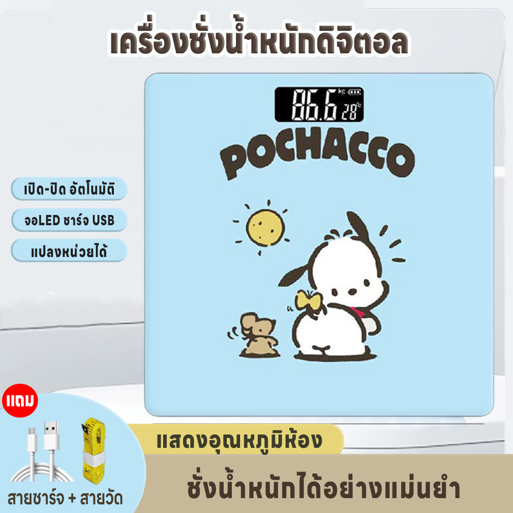 เครื่องชั่งลายการ์ตูน ชั่งได้0.01-180kg จอLED ความแม่นยำสูง เครื่องชั่งน้ำหนักดิจิตอล แสดงค่าอุณหภูมิห้อง แถมสายชาร์จUSB