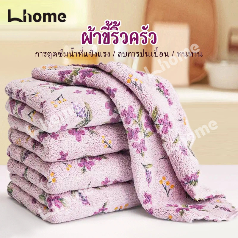 ผ้าเช็ดครัวผ้าไมโครไฟเบอร์ เนื้อหนานุ่ม ป้องกันการติดคราบน้ำมัน ทำความสะอาดล้างออกง่าย