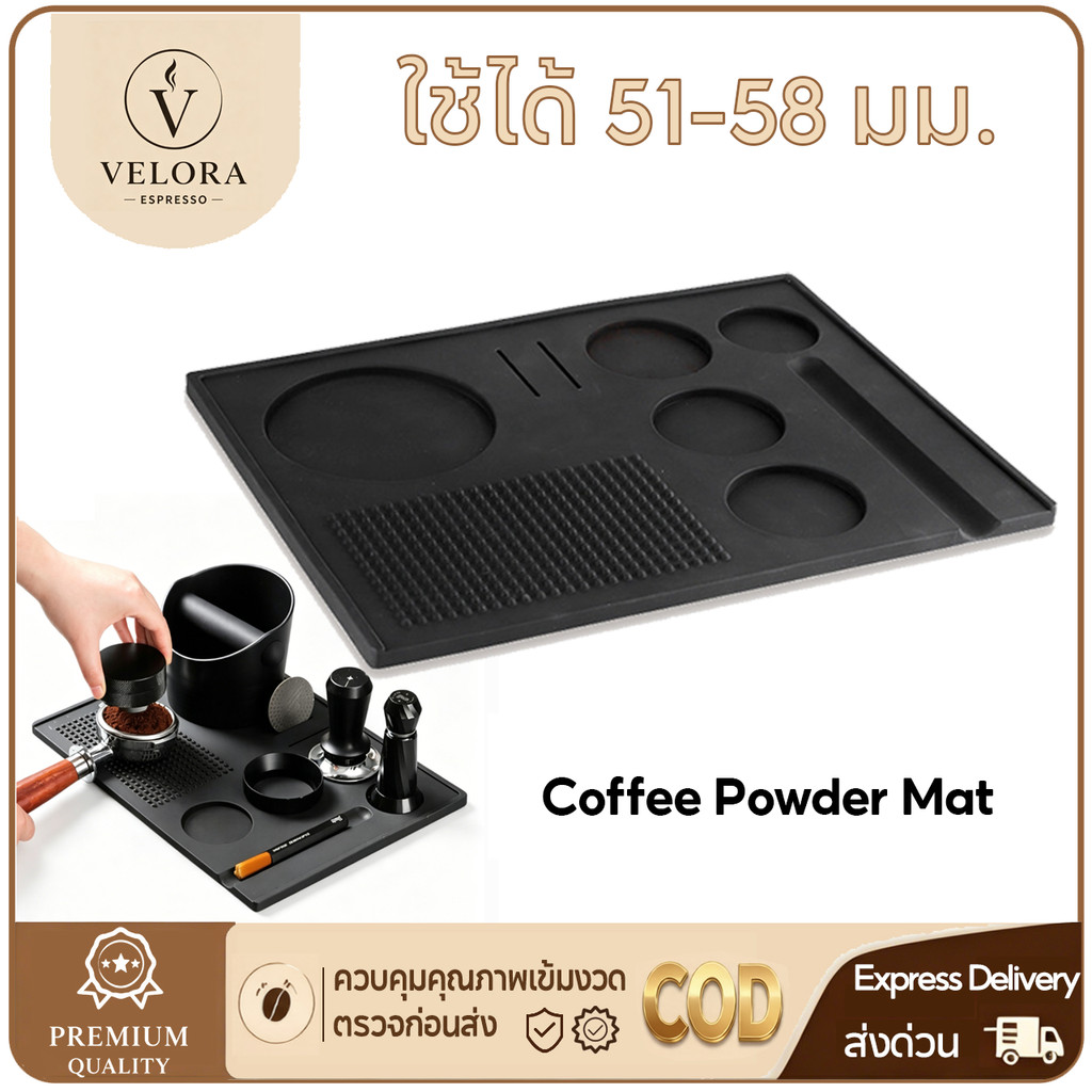 แผ่นรองแทมเปอร์กาแฟ กาแฟ อุปกรณ์กาแฟ 32 ซมx 24 ซมป้องกันแม่พิมพ์ ยางรองโต๊ะกดกาแฟ coffee Tamper Mat