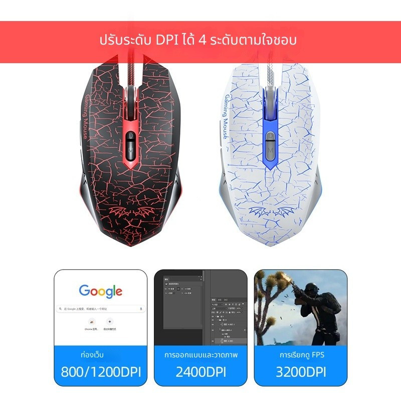 🖱️ เมาส์เกมมิ่งสาย RGB มี 7 ปุ่ม โปรแกรมมาโครได้ รองรับ FPS CF PUBG สูง 8000DPI เหมาะเป็นของขวัญให้แ
