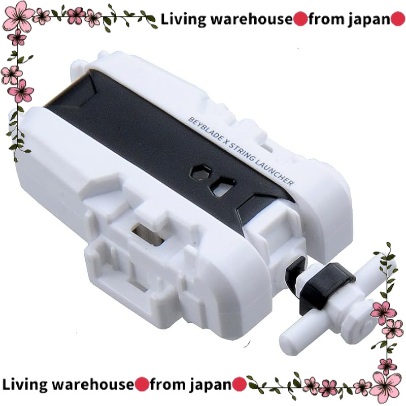 BEYBLADE X BX-28 String Launcher White Ver.