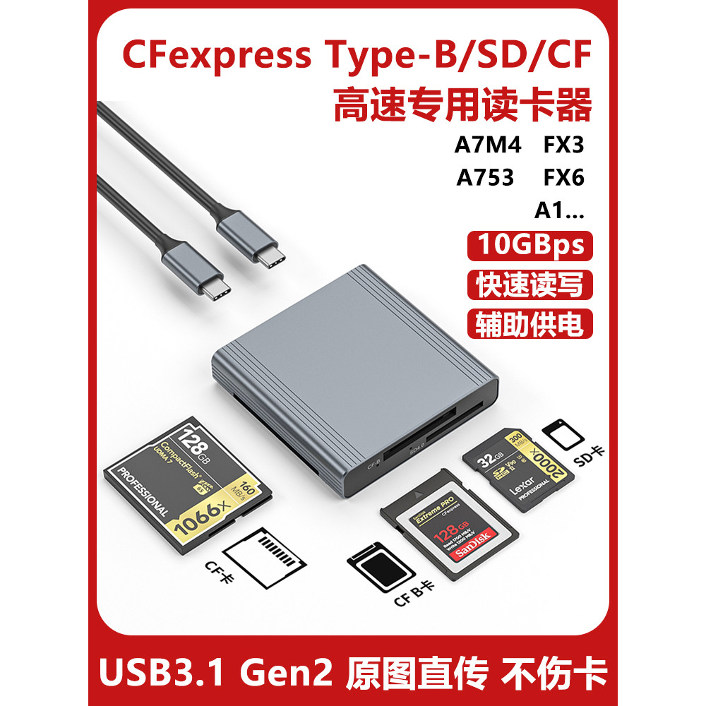 CF ความเร็วสูง Z9 Z8 R5C XH2 Z6 Z63