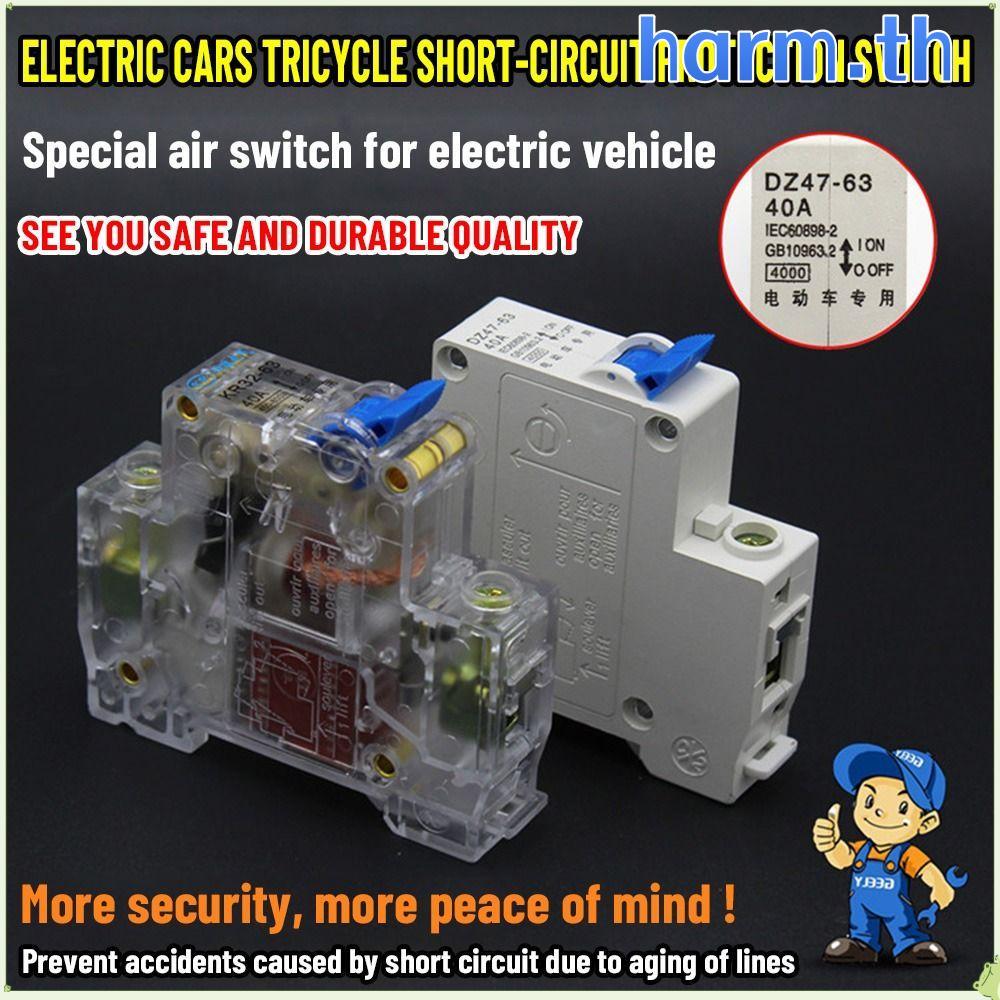 HARM รถสามล้อ Circuit Breaker 3 รูปแบบ 48V60V72V84V สวิตช์ฟิวส์ทองแดงเต็มรูปแบบที่ว่างเปล่า