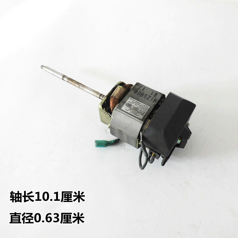 เหมาะสําหรับ Multi-ยี่ห้อ Wall Breaking เครื่อง Wall Breaking เครื่องทําอาหารนมถั่วเหลือง Maker มอเต