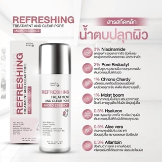 ซื้อ1แถม2🔥 BLAHMBOOH Micro Essence น้ำตบผิวอิ่มฟู เติมความชุ่มชื้น ผิวเรียบเนียน กระชับรูขุมขน ผิวโกลว์สุขภาพดี 100ml