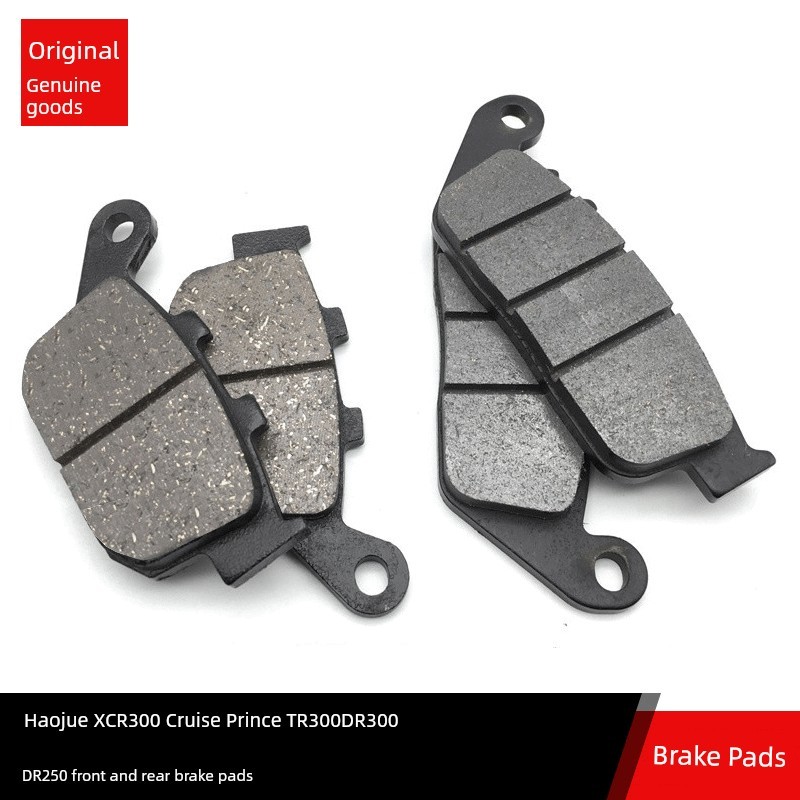 Brembo click เหมาะสําหรับ Haojue XCR300 Cruise Prince TR300 ผ้าเบรคหลัง DR300 DR250 ผ้าเบรคหน้าแผ่นด