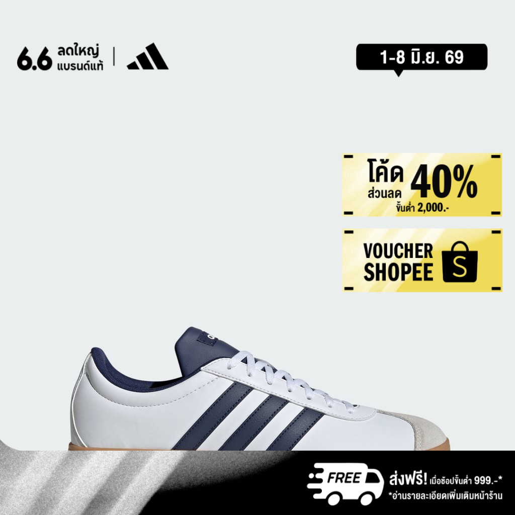 adidas ไลฟ์สไตล์ รองเท้า VL Court Base ผู้ชาย สีขาว JQ3037