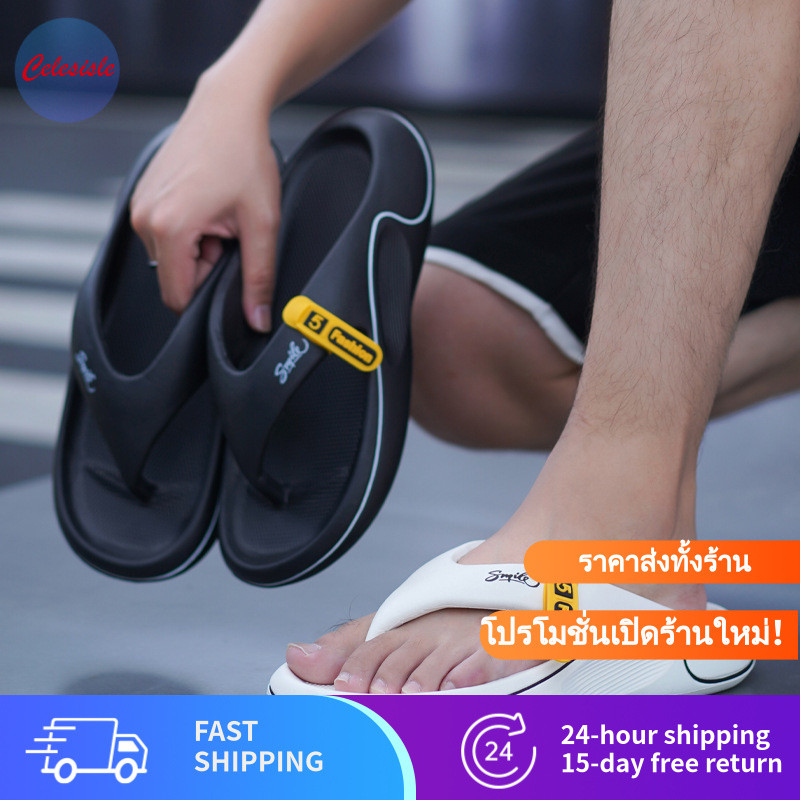 รองเท้าแตะชาย PVC กันลื่น ระบายอากาศ เหมาะสำหรับใส่เดินชายหาด ใส่ทำงาน ใส่สบาย | FCC0 MS1 HS1 PRF1