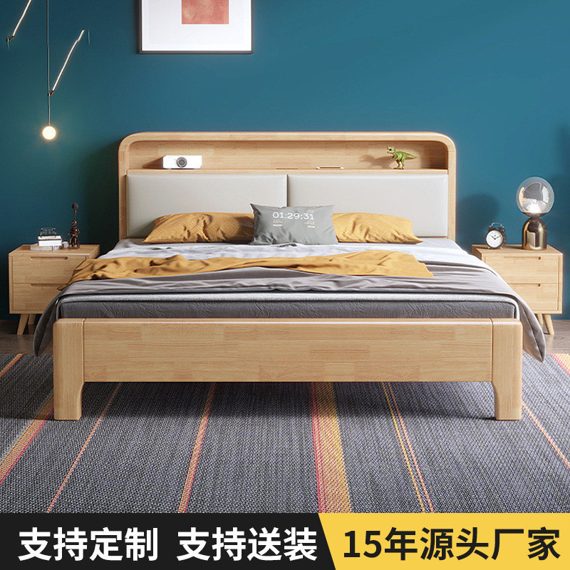 Baohaus Design Nordic เตียงไม้เนื้อแข็ง 1 เมตร 8 หลักแนวนอนนุ่มเชื่อถือได้ USB Night Light B & B Apa