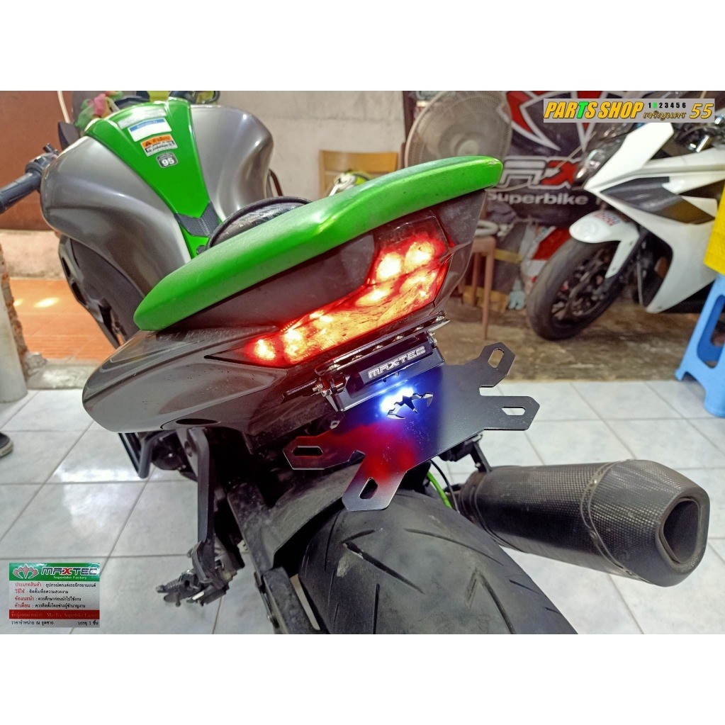 ท้ายสั้นพับได้ Z1000 [ ปี 2014 - 2020 ][ Maxtec V.6 Super Lock ]