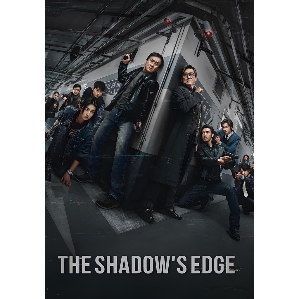 The Shadows Edge แผนระห่ำ ใหญ่ฟัดเดือด (2025) DVD หนังใหม่ มาสเตอร์ พากย์ไทย