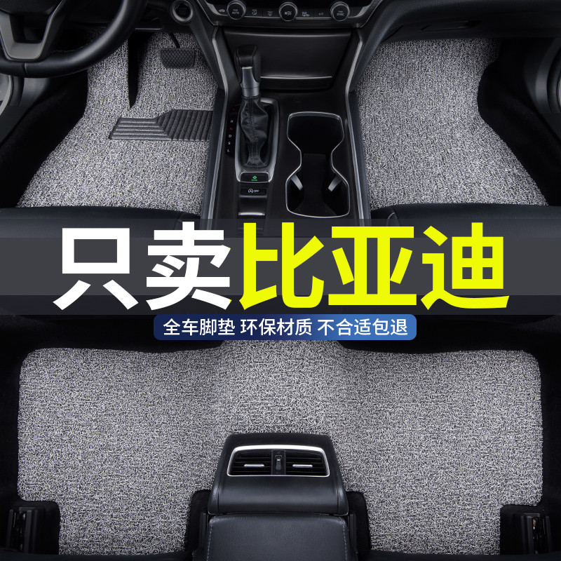 By byd byd f0 รุ่นเก่าสําหรับคู่มือบล็อก s6 เฉพาะ e5 ไฟฟ้า 450 ความเร็ว Sharp g3 รถ l3 รถ e2 เท้า Pa