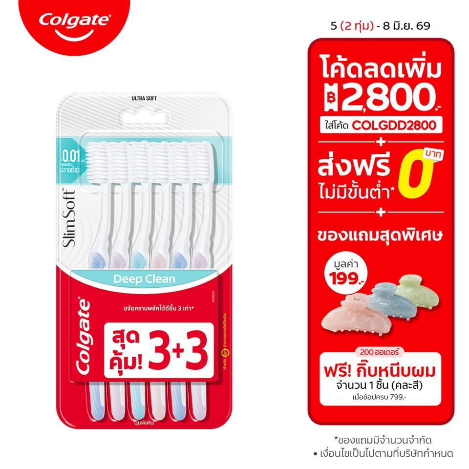 แปรงสีฟัน คอลเกต สลิมซอฟท์ ดีพคลีน แพ็ค 6 (คละสี) Colgate Slim Soft Deep Clean Toothbrush Pack x6 (mixed color)
