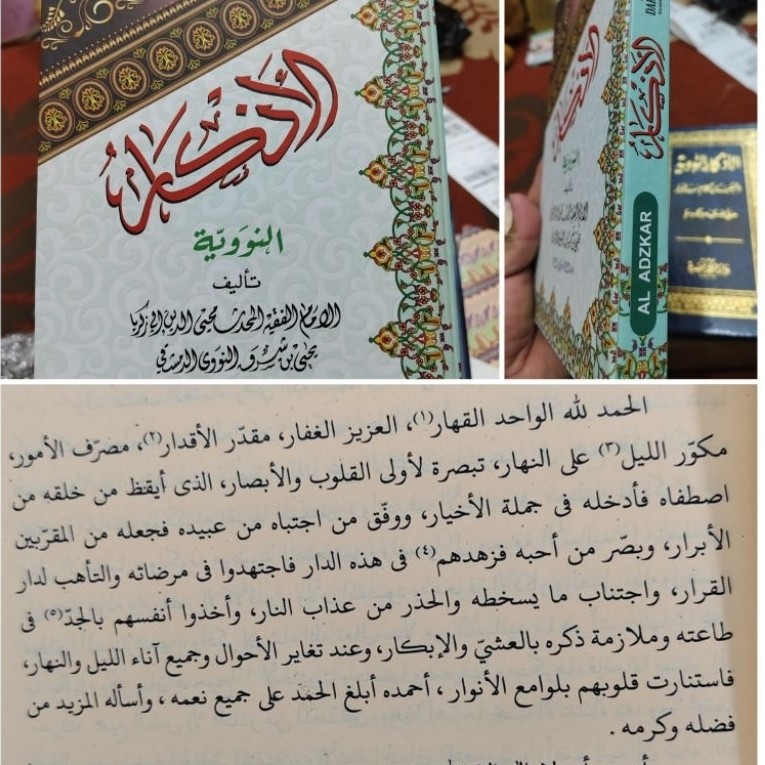 หนังสือ Adzkar adkar azkar nawawi lux