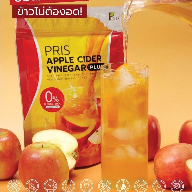 PRIS APPLE CIDER VINEGAR PLUS