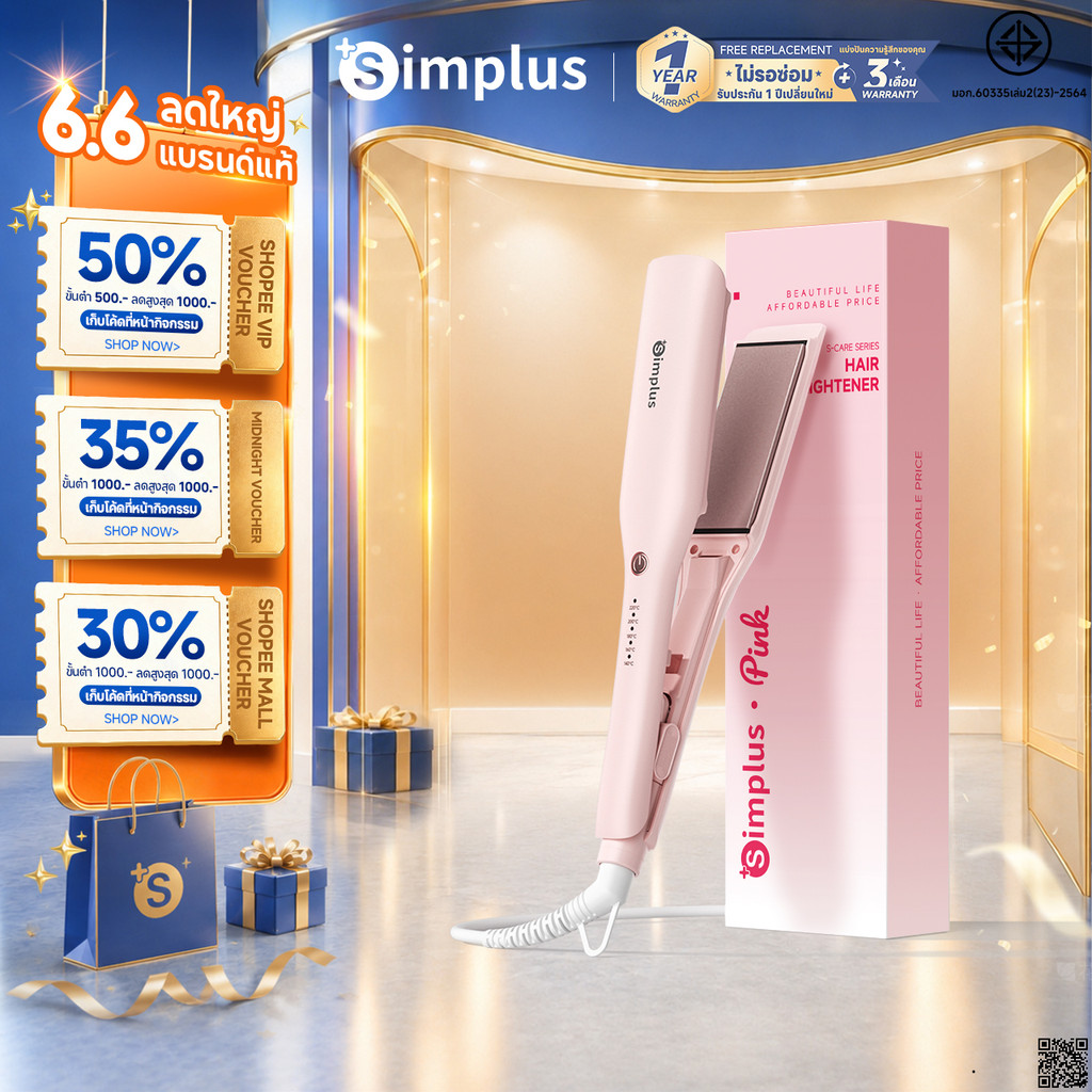 Simplus  เครื่องหนีบผม 5 ระดับ ไอออนลบ 35 ล้านตัว เพื่อการดูแลเส้นผม แผงลอยเคลือบเซรามิกขนาดใหญ่ ZFBA005