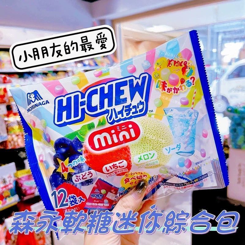 ญี่ปุ่นนําเข้า Morinaga Morinaga Morinaga Mini Jelly 120g ถุงใหญ่สี่รสชาติบรรจุเป็นรายบุคคล LS6426 @