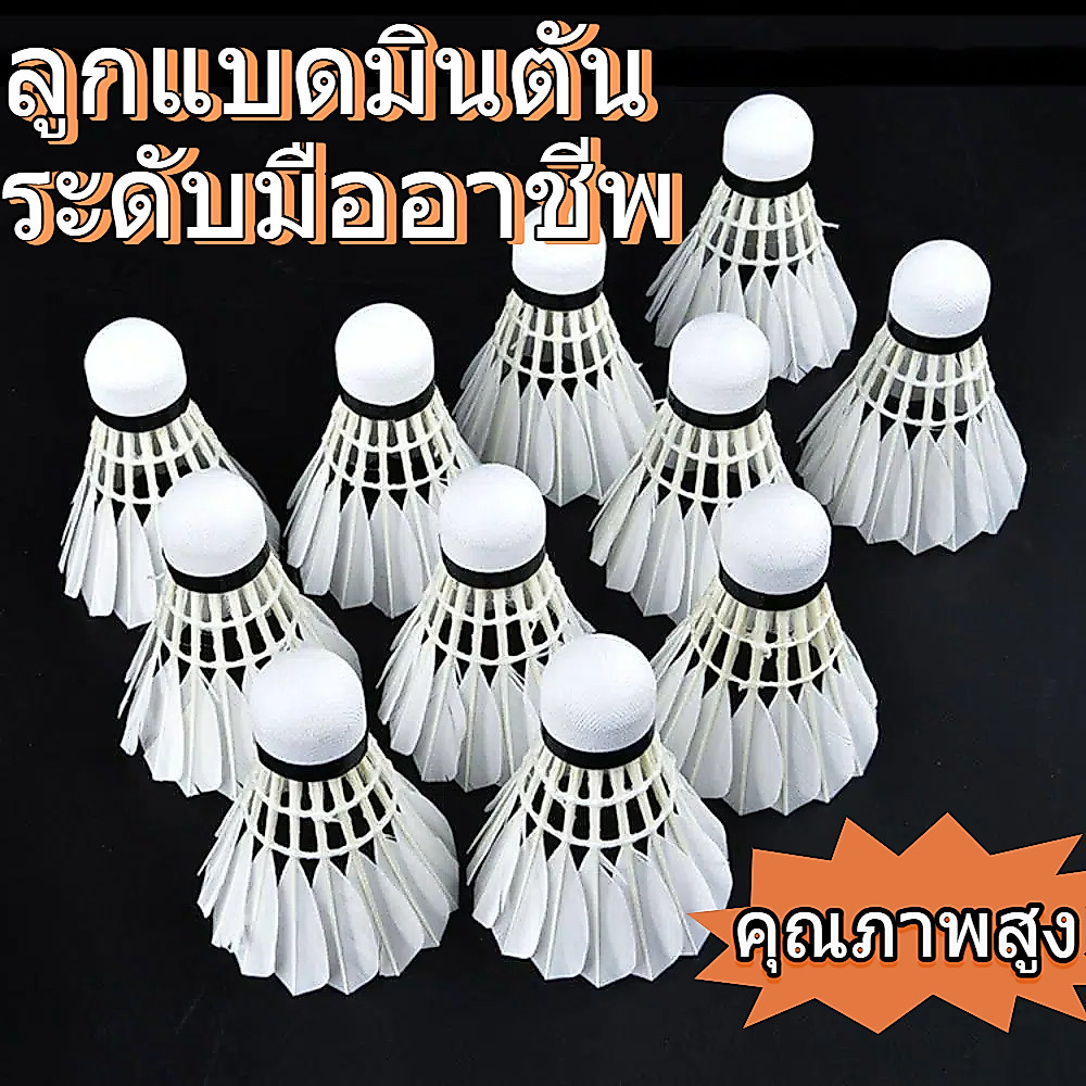 จัดส่งรวดเร็ว! YARZY Badminton Set 3/6/12 ชิ้น, ทนทาน, สีขาวยกชุดสำหรับการฝึกซ้อมที่บ้าน