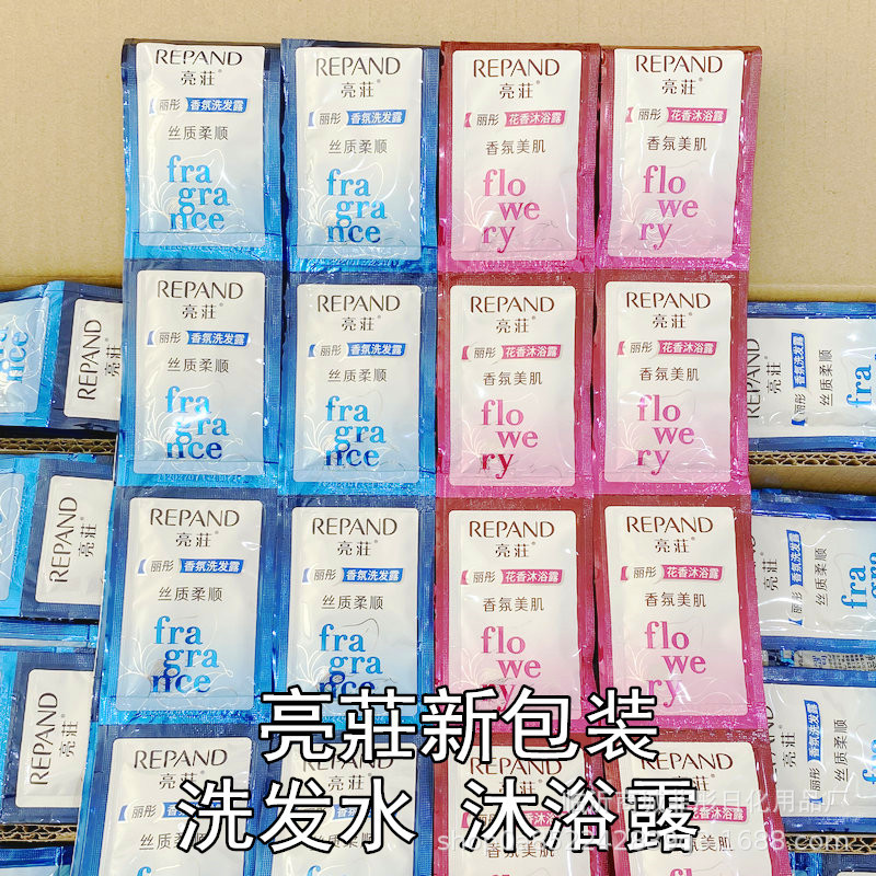 8ml Liangzhuang Bagged Shampoo Body Wash Conditioner Hotel Hotel Bath Once