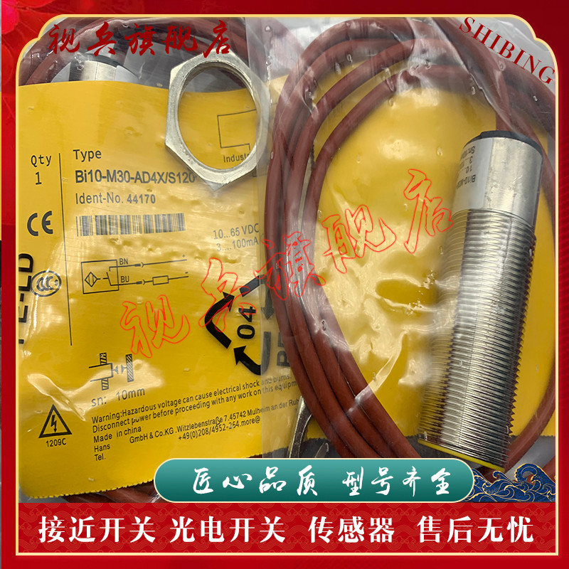 เซ็นเซอร์พร้อมสต็อกใหม่เอี่ยม BI10-M30-AD4X BI10-M30-RD4X Proximity Switch การประกันคุณภาพ