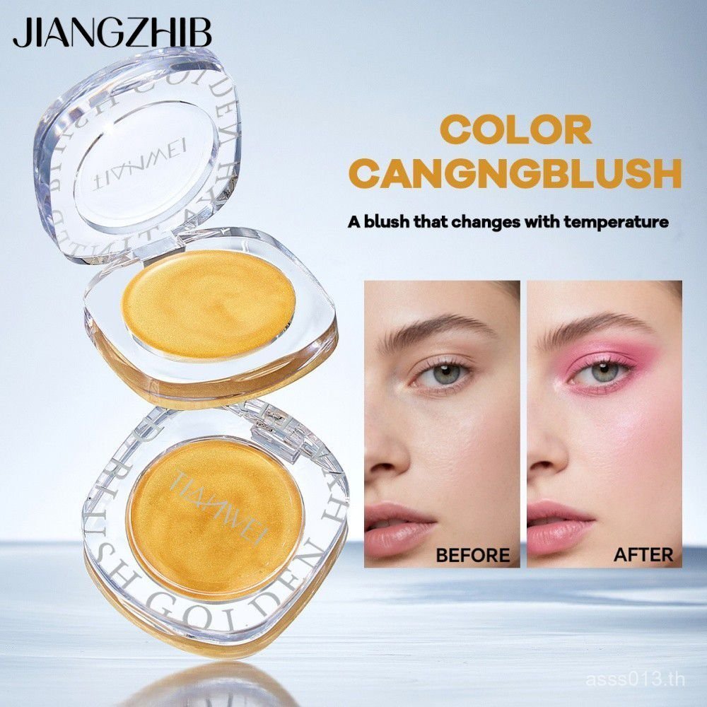 JIANGZHIB เจลบลัชเปลี่ยนสีตามอุณหภูมิผิว (Temperature Color Change) มีชิมเมอร์ละเอียด ปรับผิวกระจ่าง