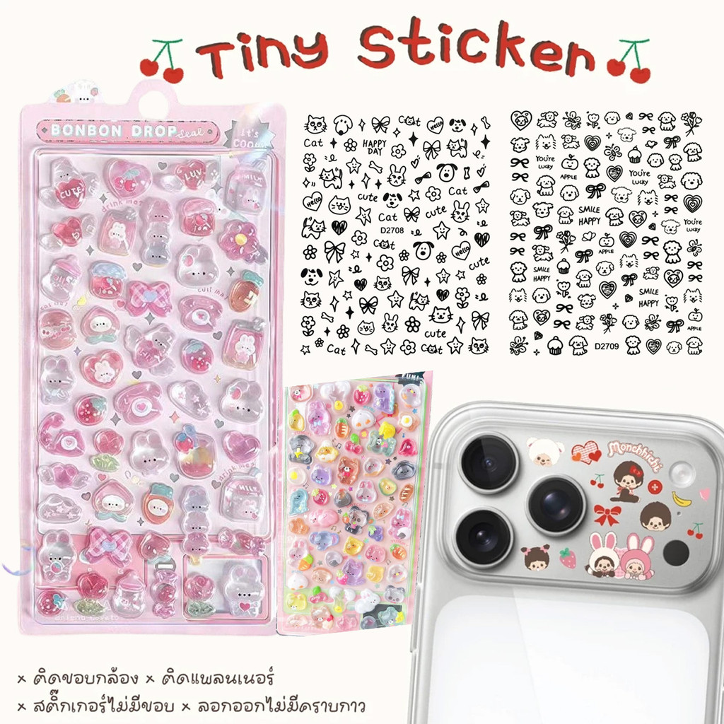 พร้อมส่ง สติกเกอร์นูน การ์ตูน กันน้ำ สติ๊กเกอร์DIY แต่งเล็บ ไอแพด โทรศัพท์ สมุด แบตสำรอง สติ๊กเกอร์ติดเล็บ ดีไซน์น่ารัก