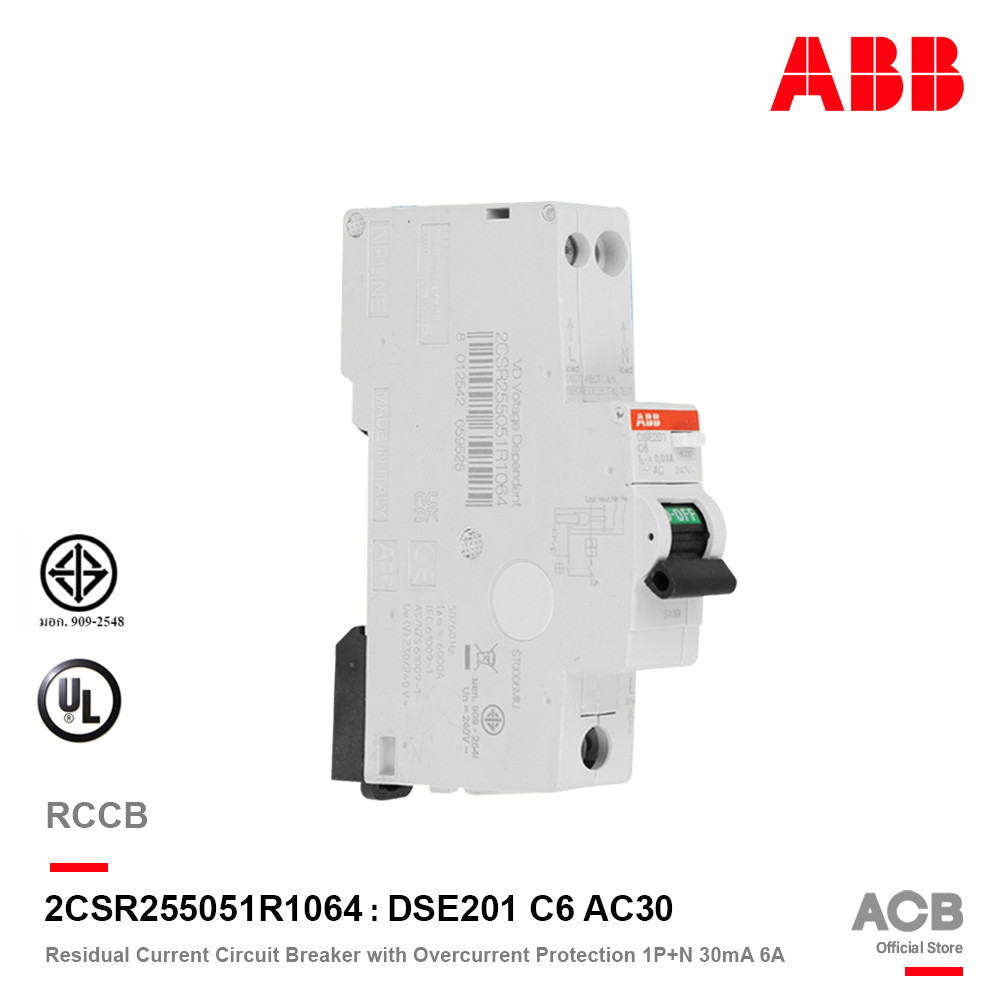 ABB เบรกเกอร์กันดูด RCBO 1P+N 30mA 6A 6kA Type AC รุ่น DSE201 C6 AC30 รหัส 2CSR255051R1064 | ACB