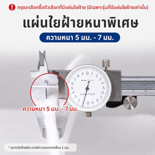 U-choice☑️ ผ้ารองรีด ผ้าคลุมโต๊ะรีดผ้า 49x105cm /49x132cm ทนความร้อนสูง เหมาะสำหรับโต๊ะผ้าแนวตั้ง